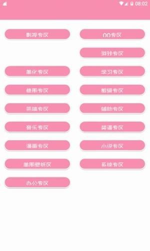 田園軟件庫 便捷下載優(yōu)質軟件的理想選擇