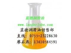 供應(yīng)極壓乳化油——深圳市藍(lán)德潤滑油科技，專注金屬加工高效潤滑解決方案