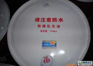 長城福滿星防銹乳化油 價格、廠家信息與世界工廠網(wǎng)產(chǎn)品庫解析