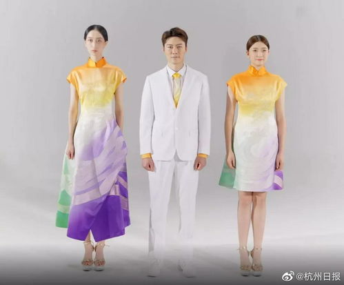 杭州亞運(yùn)會(huì)“禮儀之服，東方雅韻” 火炬?zhèn)鬟f禮儀服裝正式發(fā)布